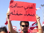 Lebanon Independence 2005